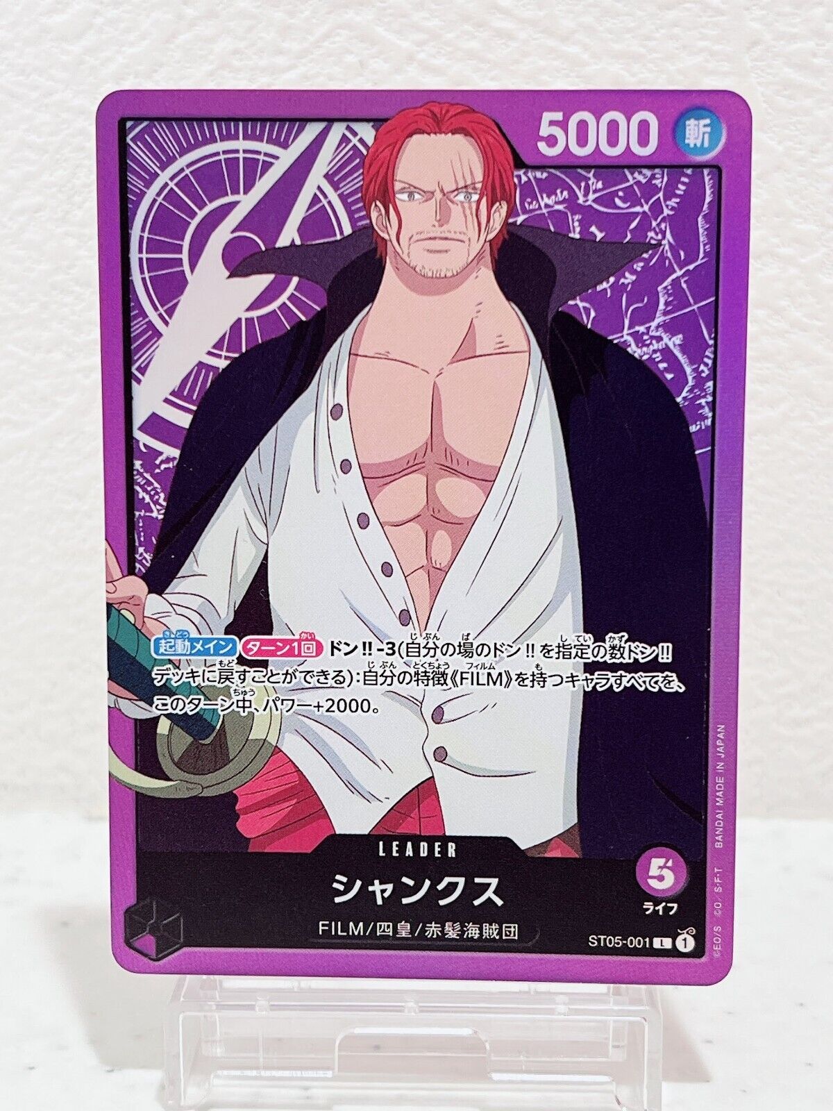 Shanks ST05-001 L Start Deck (FILM Edition) - ONE PIECE Card Game Japanese