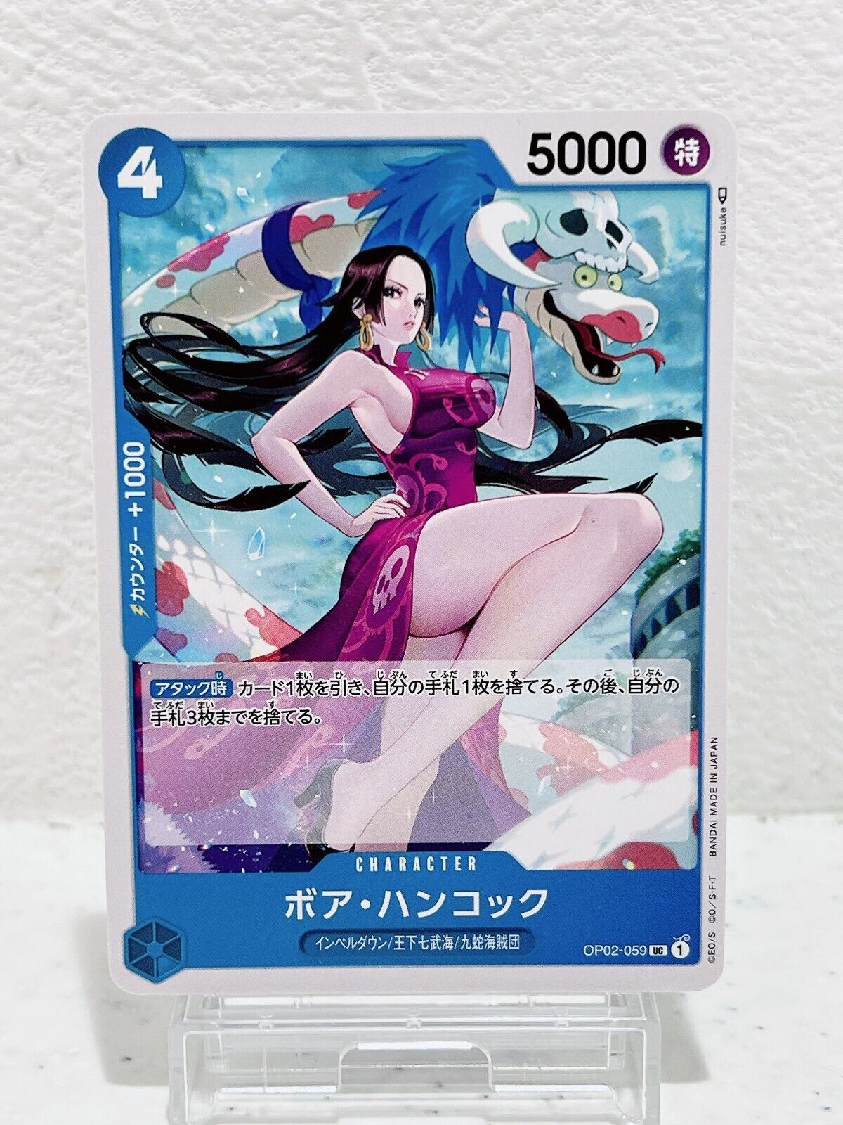 Boa Hancock OP02-059 R Paramount War - ONE PIECE Card Game Japanese