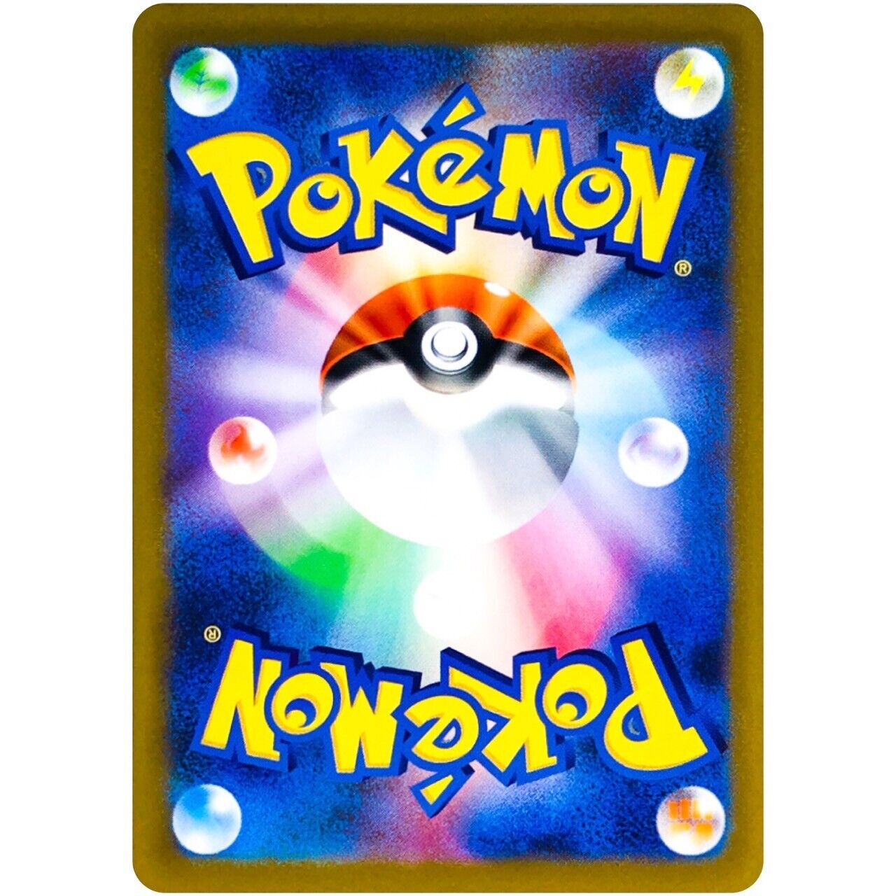 Pokemon UR 209/165 SV2a Pokémon Card 151 - Pokemon Card Japanese