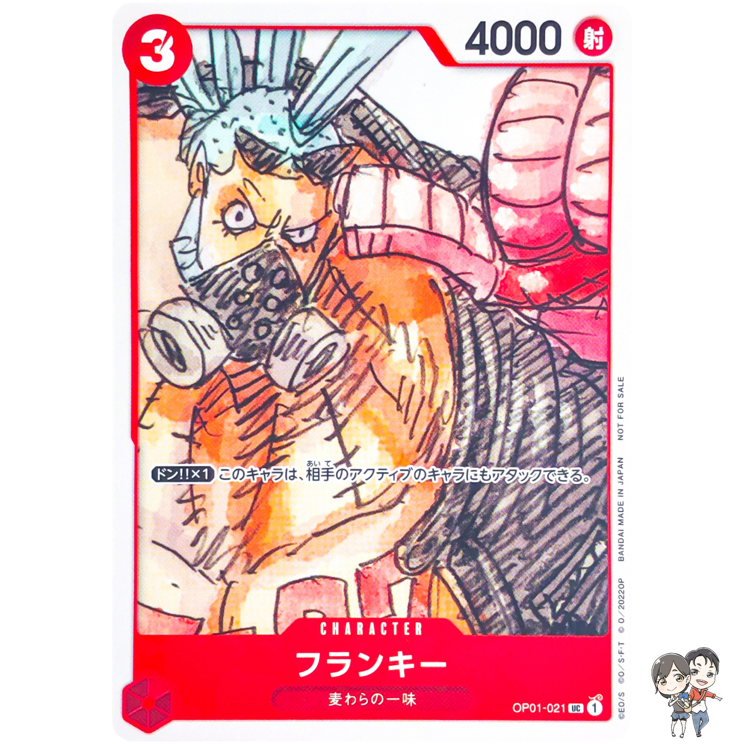 Franky OP01-021 UC Film RED Finale Set One Piece Card GAME Japanese