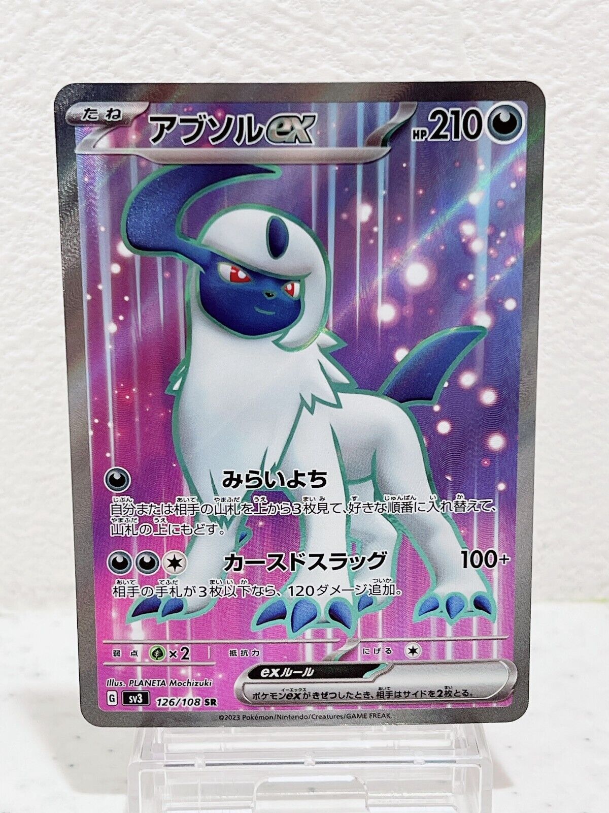 Absol ex SR 126/108 SV3 Ruler of the Black Flame - Pokemon Card Japanese