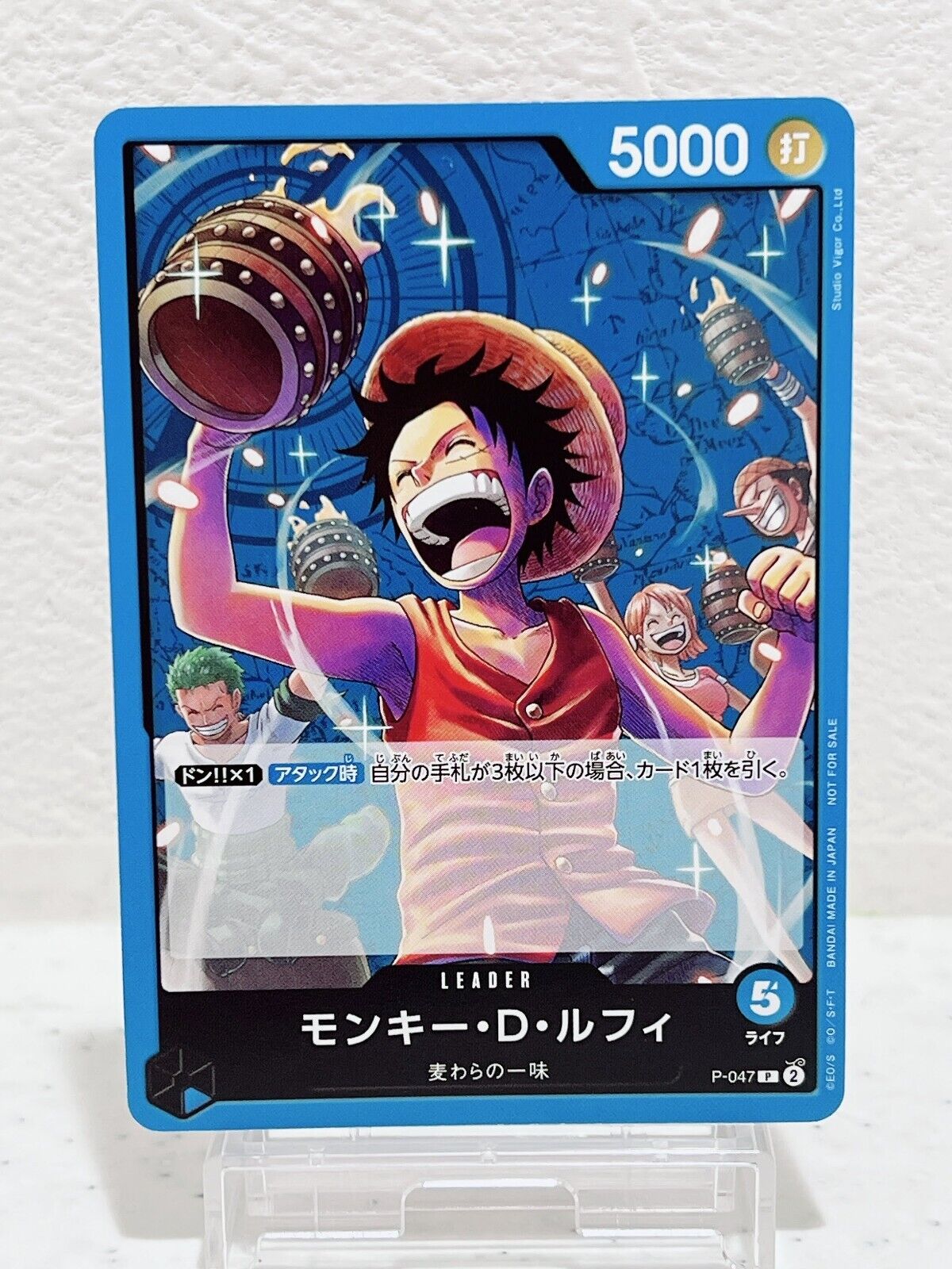 Monkey D. Luffy P-047 P - Promotion Pack Vol.4 Promo ONE PIECE Card Game