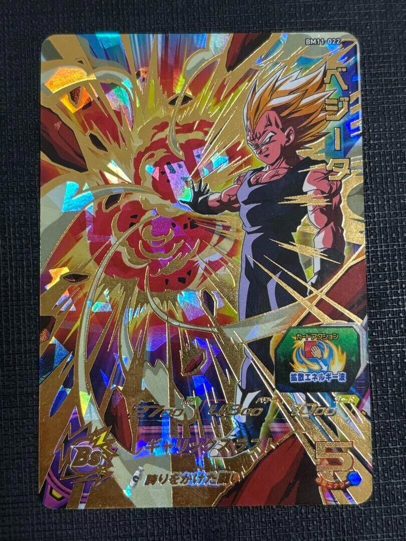 Super Dragon Ball Heroes card Vegeta BM11-022 Japanese BANDAI