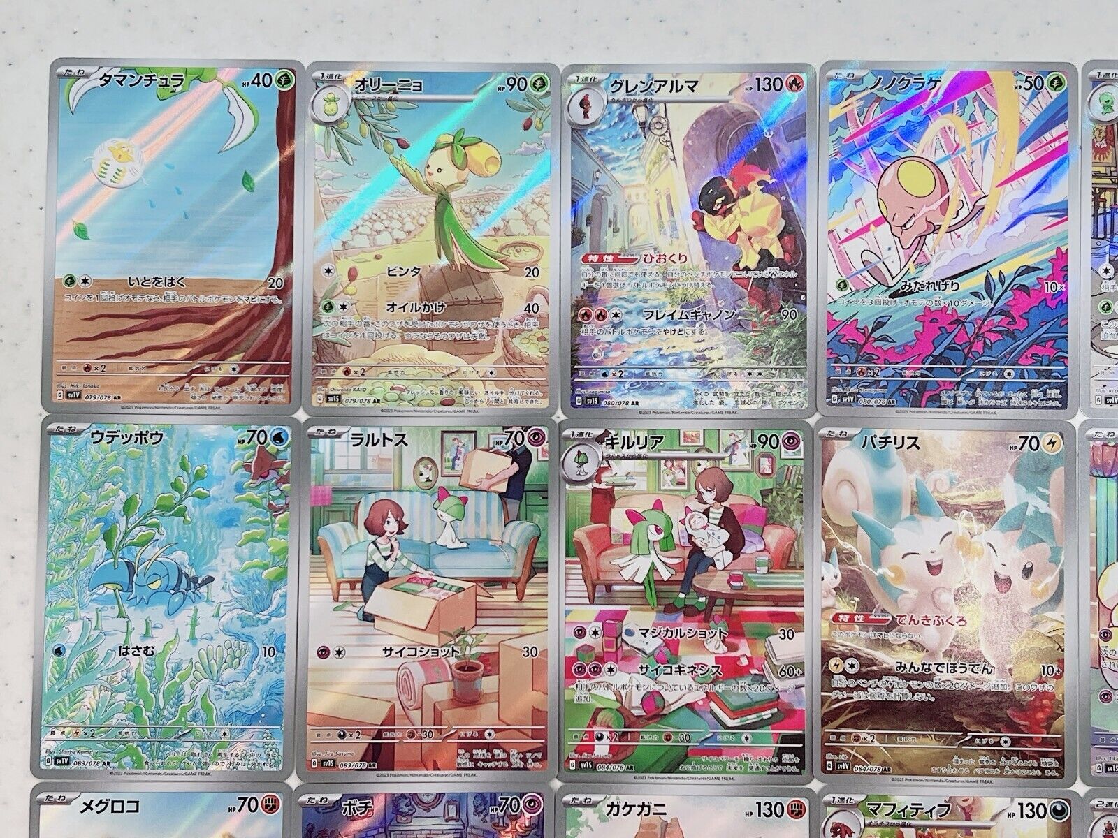 Pokemon Card Violet Scarlet ex AR 24 Complete Full Set Japanese