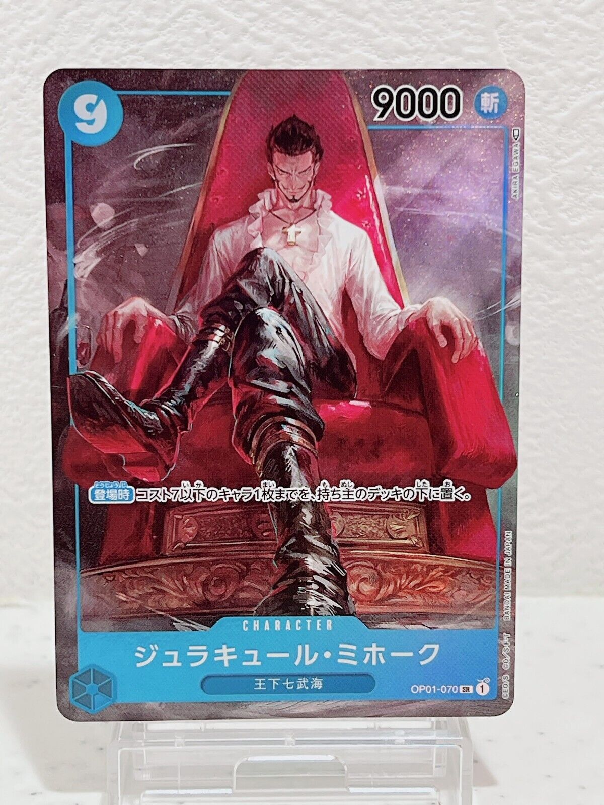 Dracule Mihawk OP01-070 ONE PIECE  card Japanese