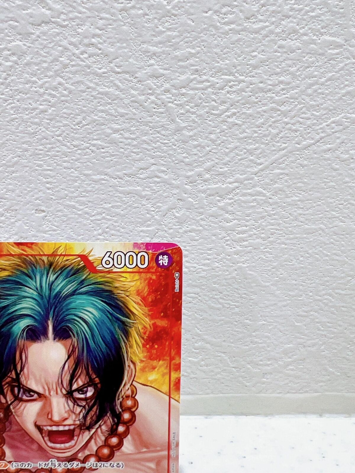 Portgas D. Ace P-028 Boichi Magazine Vol.16 Promo - ONE PIECE Card Game