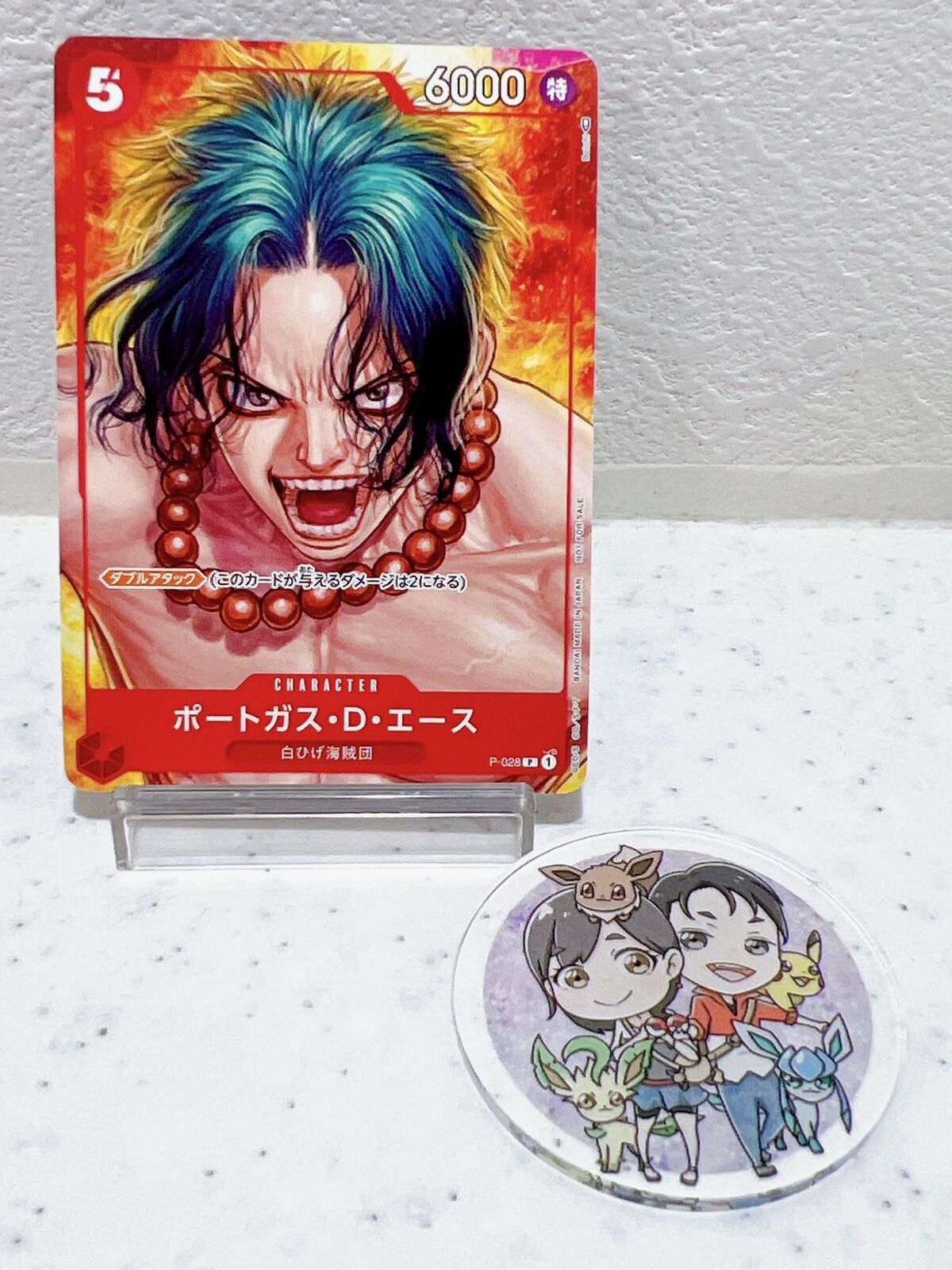 Portgas D. Ace P-028 Boichi Magazine Vol.16 Promo - ONE PIECE Card Game