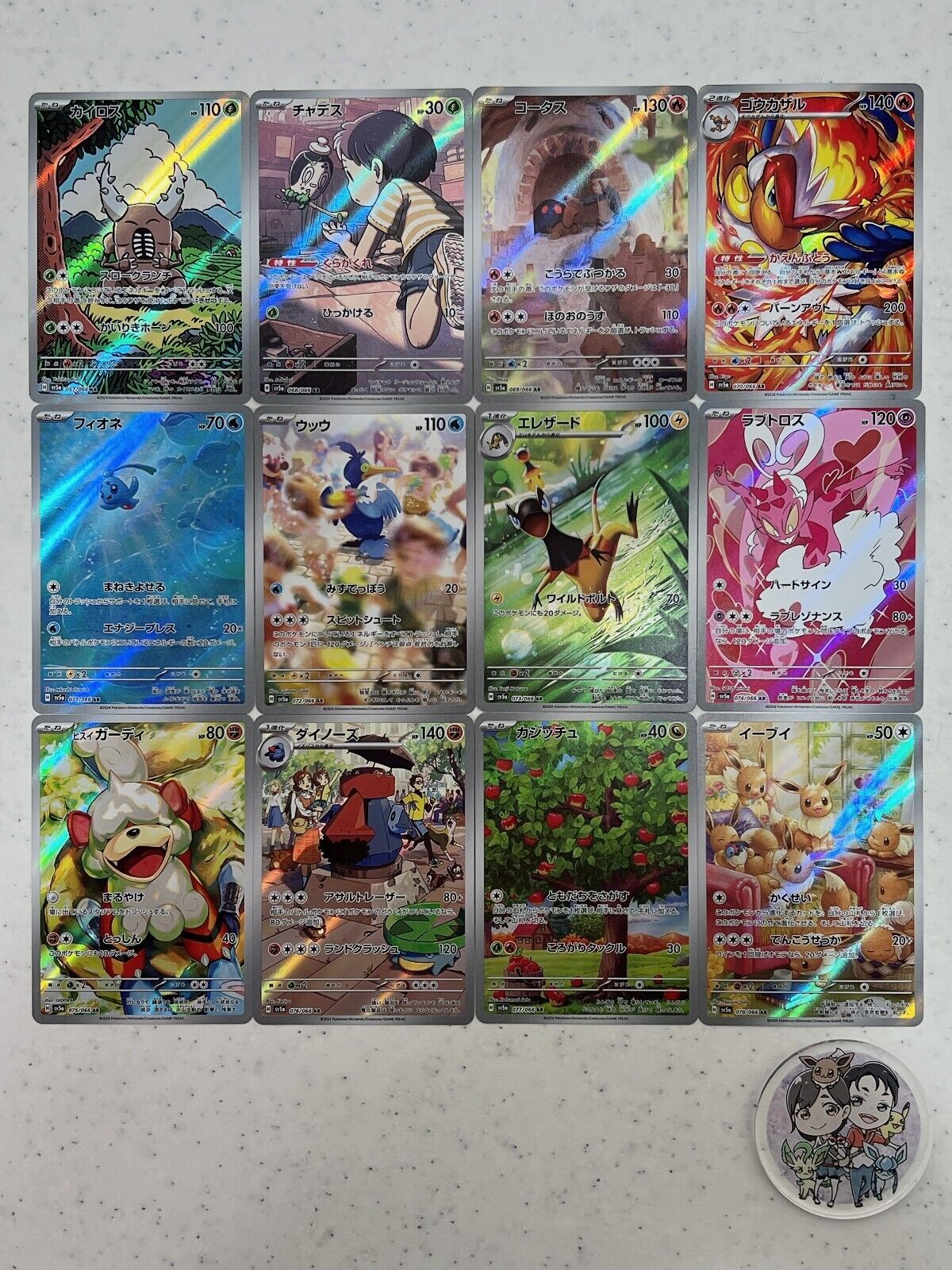 Crimson Haze AR 12 complete Sets sv5a Pokemon Card Japanese Eevee 078/066