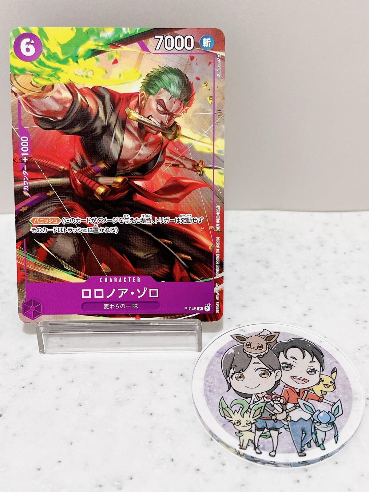 Roronoa Zoro P-045 PROMO Purple 10/2023 ONE PIECE Card Japan