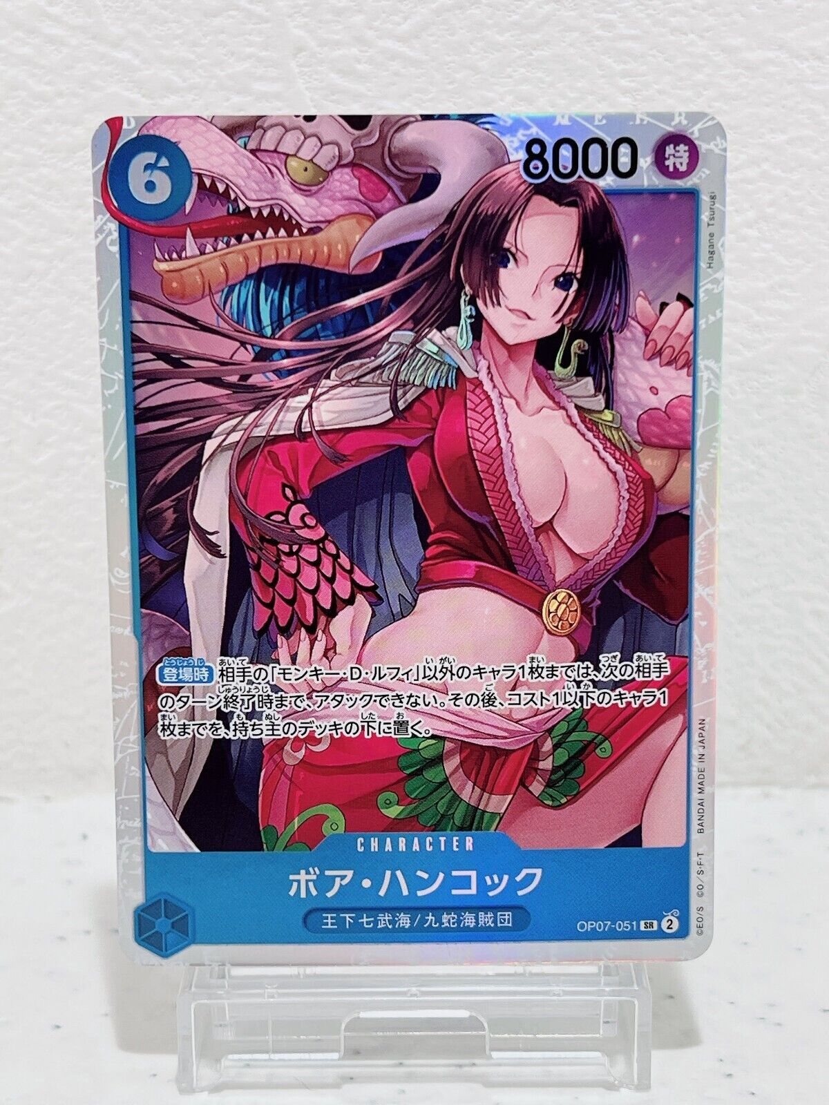 Boa Hancock OP07-051 SR 500 Years in the Future - ONE PIECE Card Game Japanese