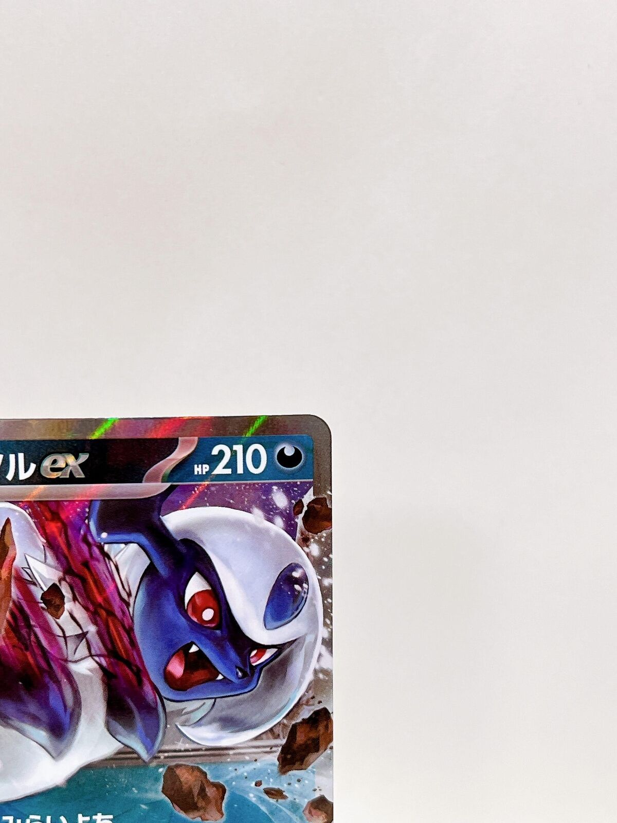 Absol ex RR 073/108 SV3 Ruler of the Black Flame - Pokemon Card Japanese