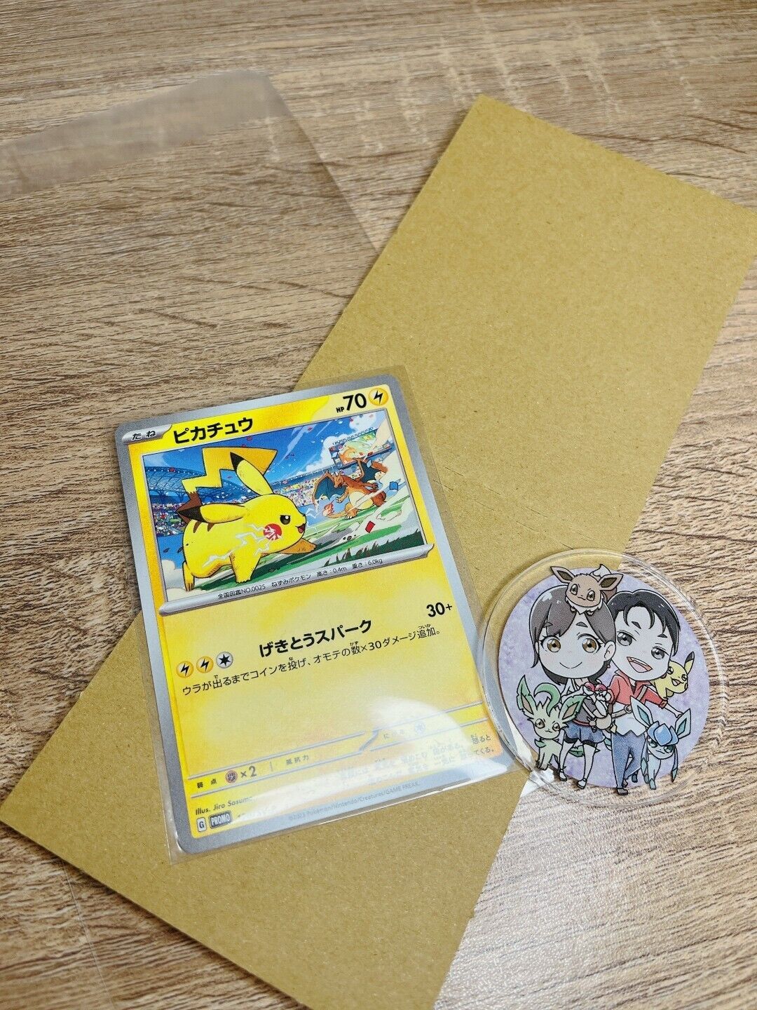 Dracule Mihawk P-052 PROMO Live Action Edition One Piece Card Japanese