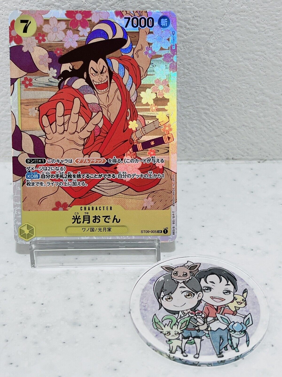 Kozuki Oden ST09-005 SR Start Deck Side Luffy ONE PIECE Card Japan