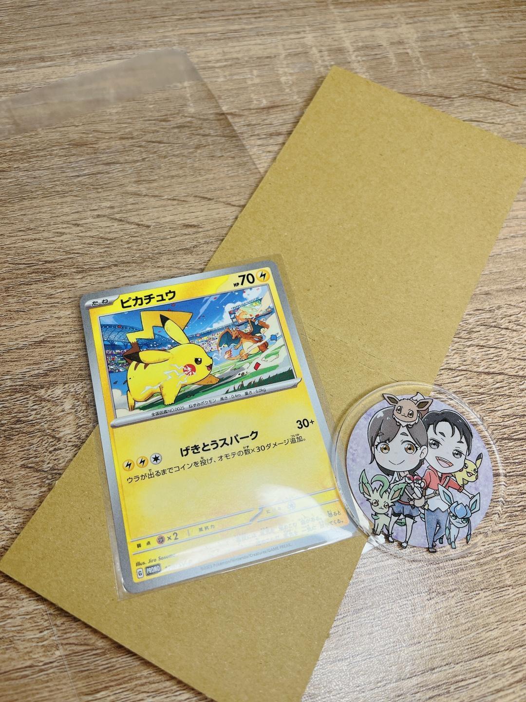 Shiny Pawmot S 249/190  Pokemon Card Japanese