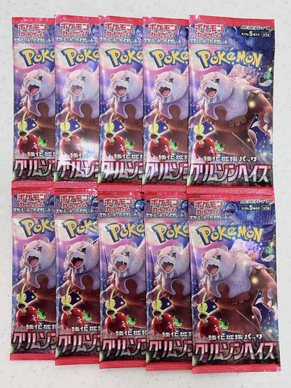 x10 Pokemon TCG SV5a Crimson Haze Japanese Booster Pack Fast Ship