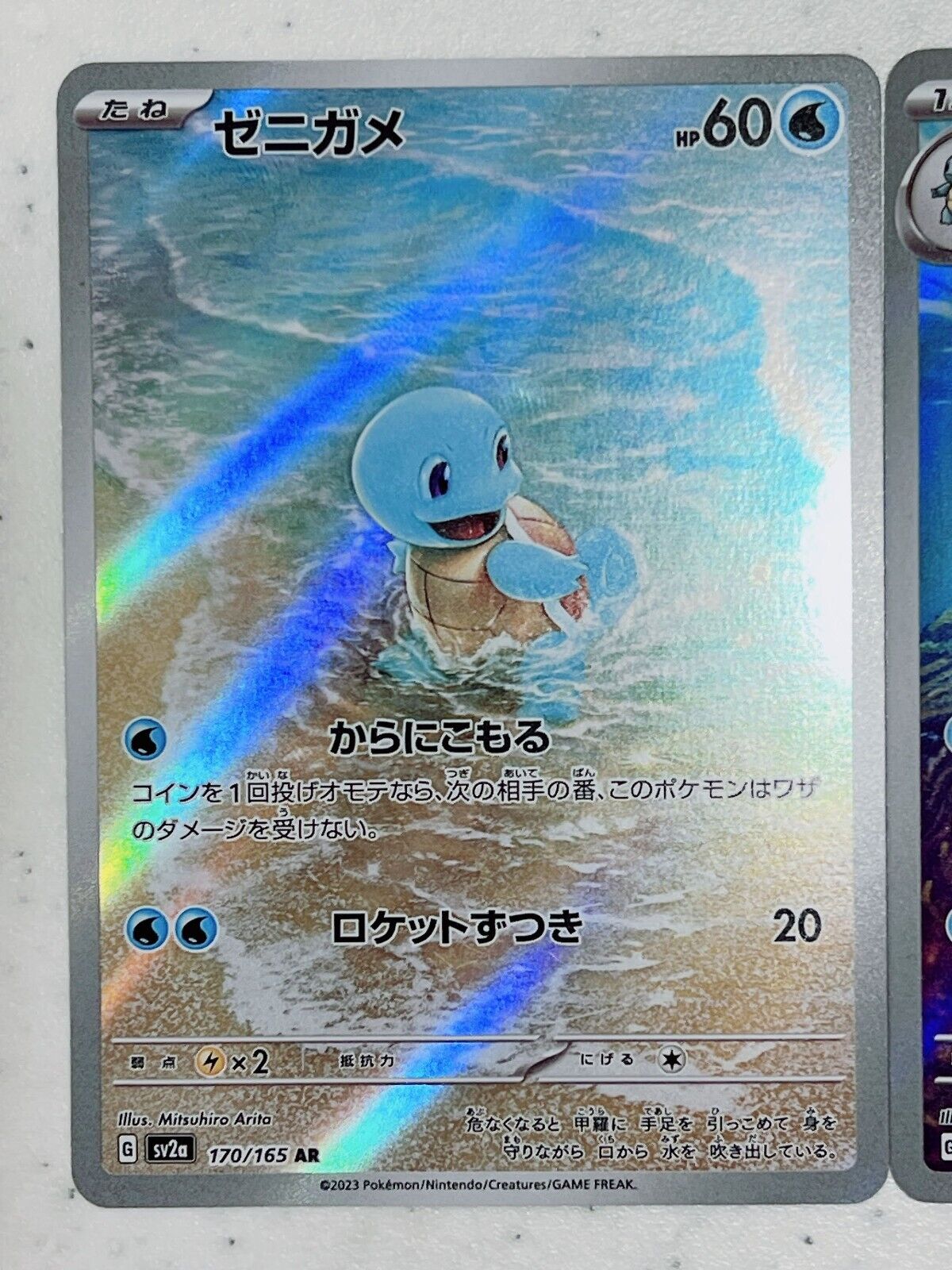 Squirtle Wartortle 170/165＆171/165 AR Pokemon card Japanese 151 NM JP Japan