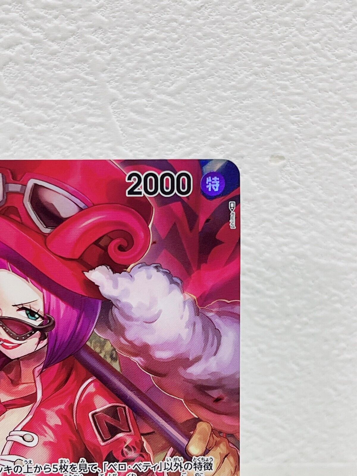 Belo Betty (Alt Art) OP05-015 R Awakening of the New Era - ONE PIECE Card Game