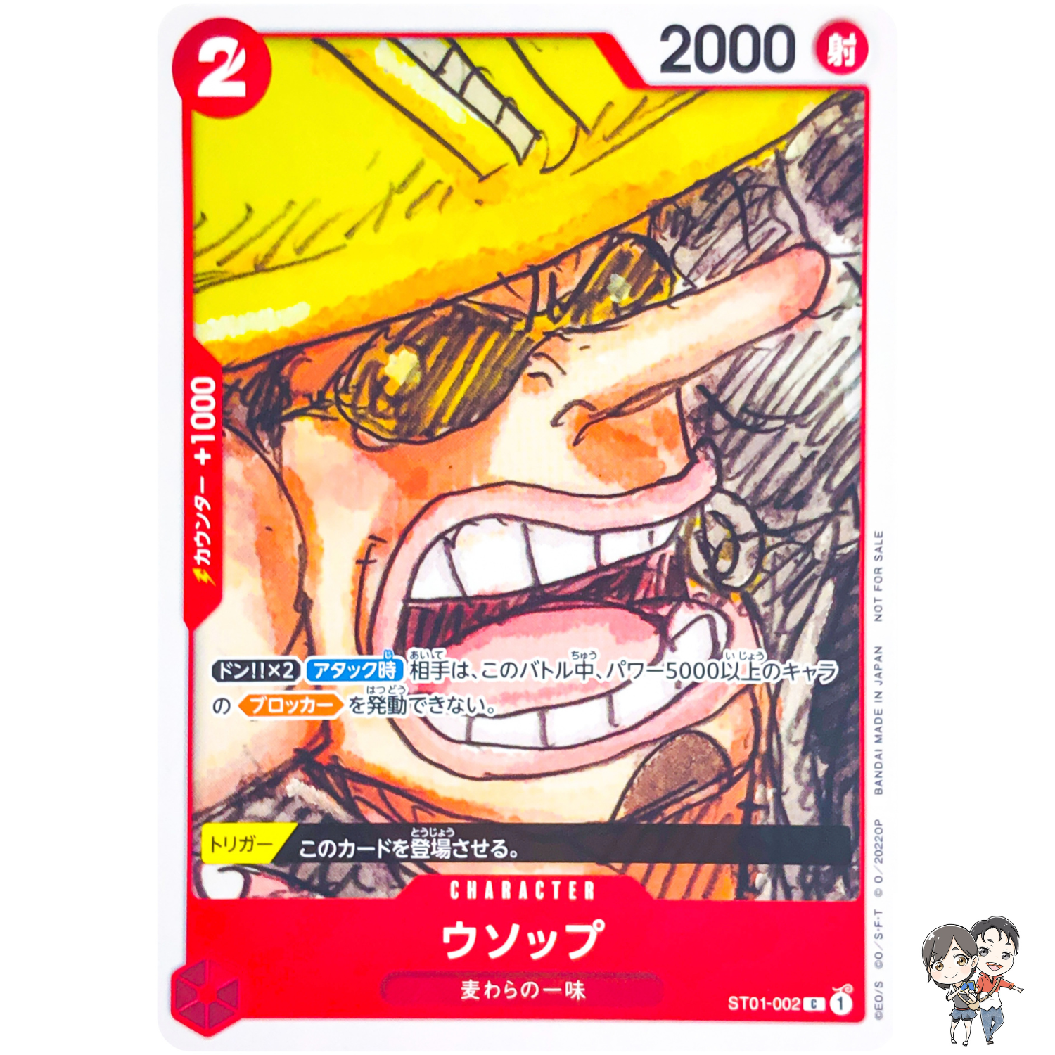 Usopp ST01-002 C Film RED Finale Set One Piece Card GAME Japanese