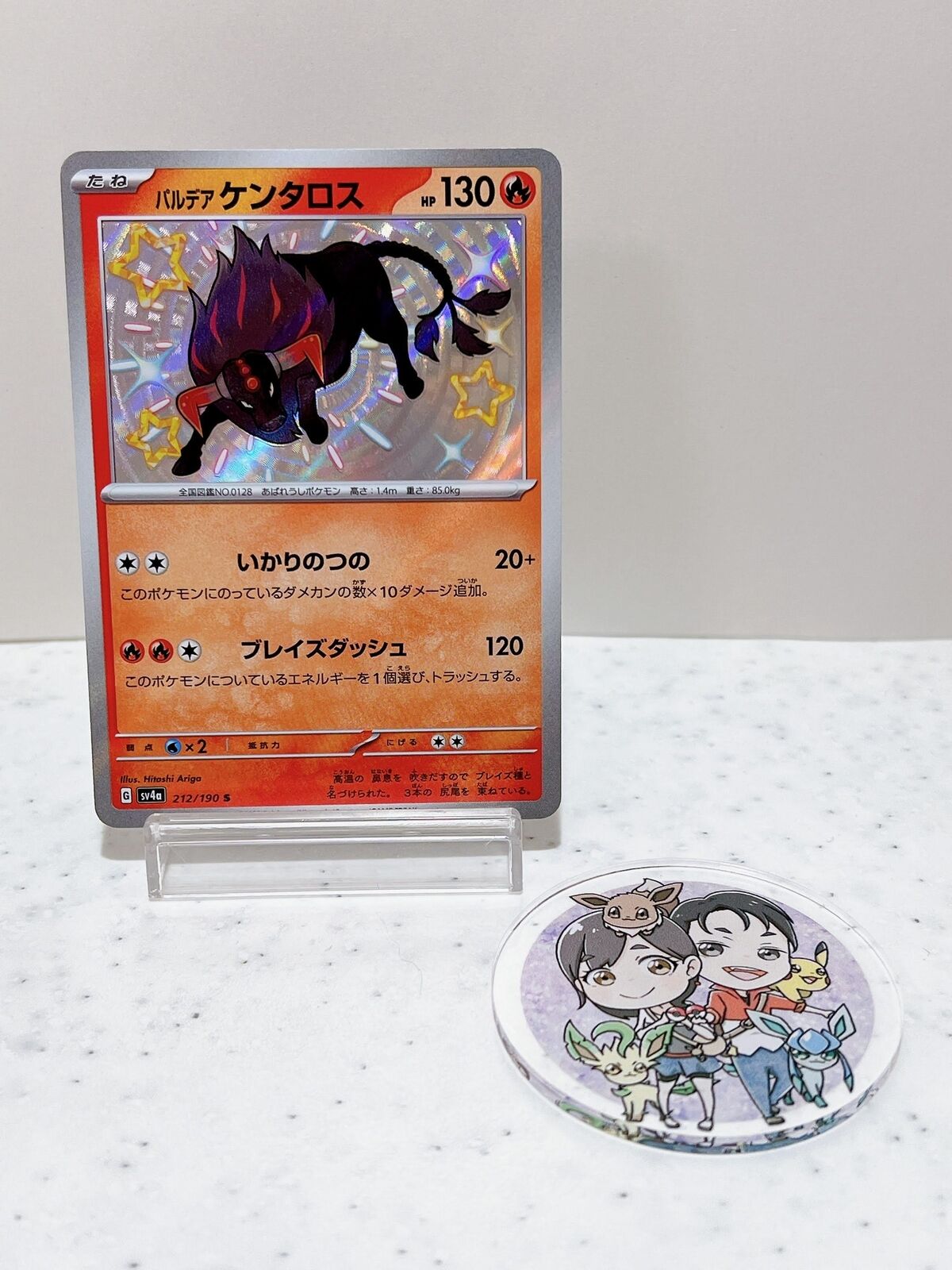 Shiny Paldean Tauros S 212/190 SV4a Shiny Treasure ex - Pokemon Card Japanese