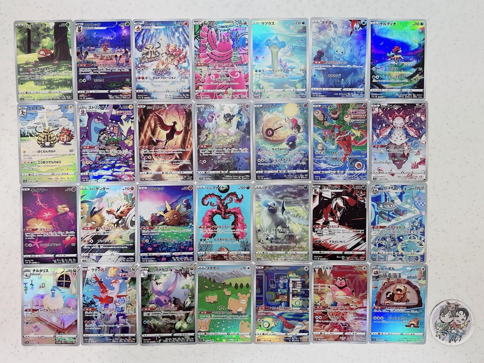 Pokemon Card AR 28 cards Complet set VSTAR Universe Japanese