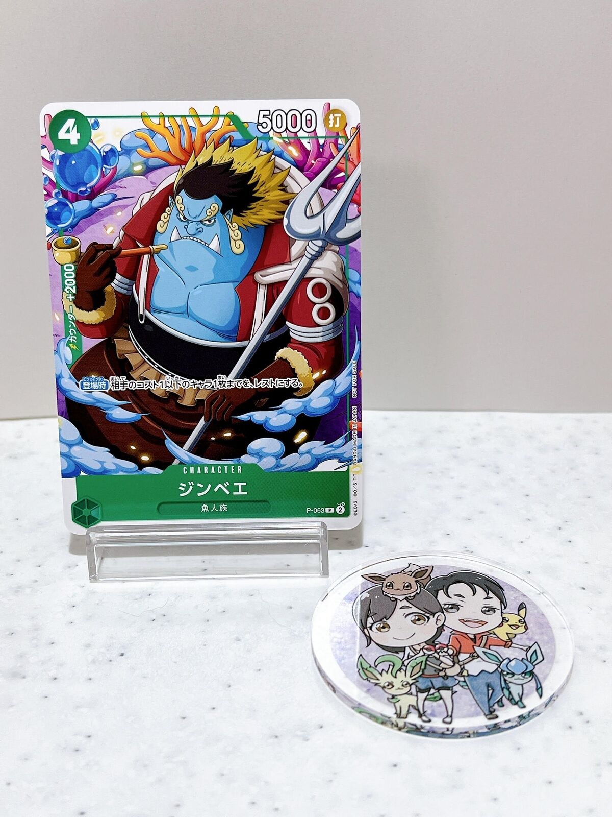 Jimbei P-063 P - V Jump 1/2024 Promo ONE PIECE Card Game Japanese