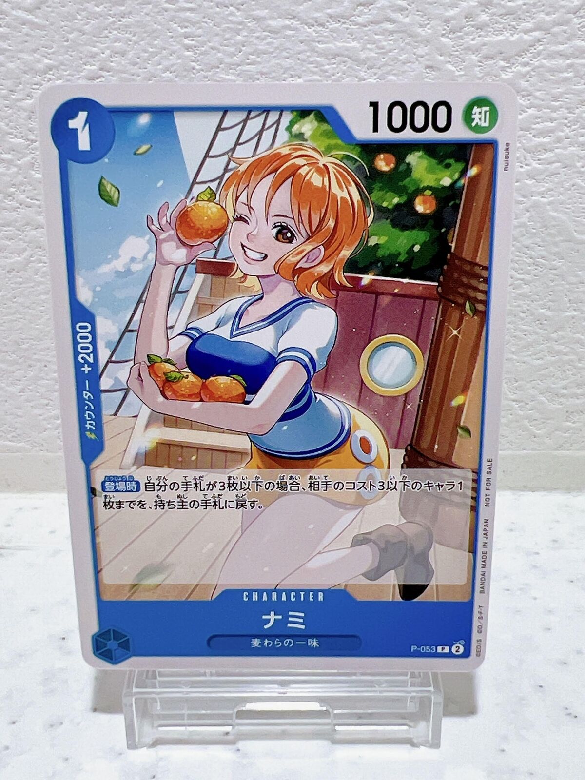 Nami P-053 P - Promotion Pack Vol.4 Promo ONE PIECE Card Game Japanese