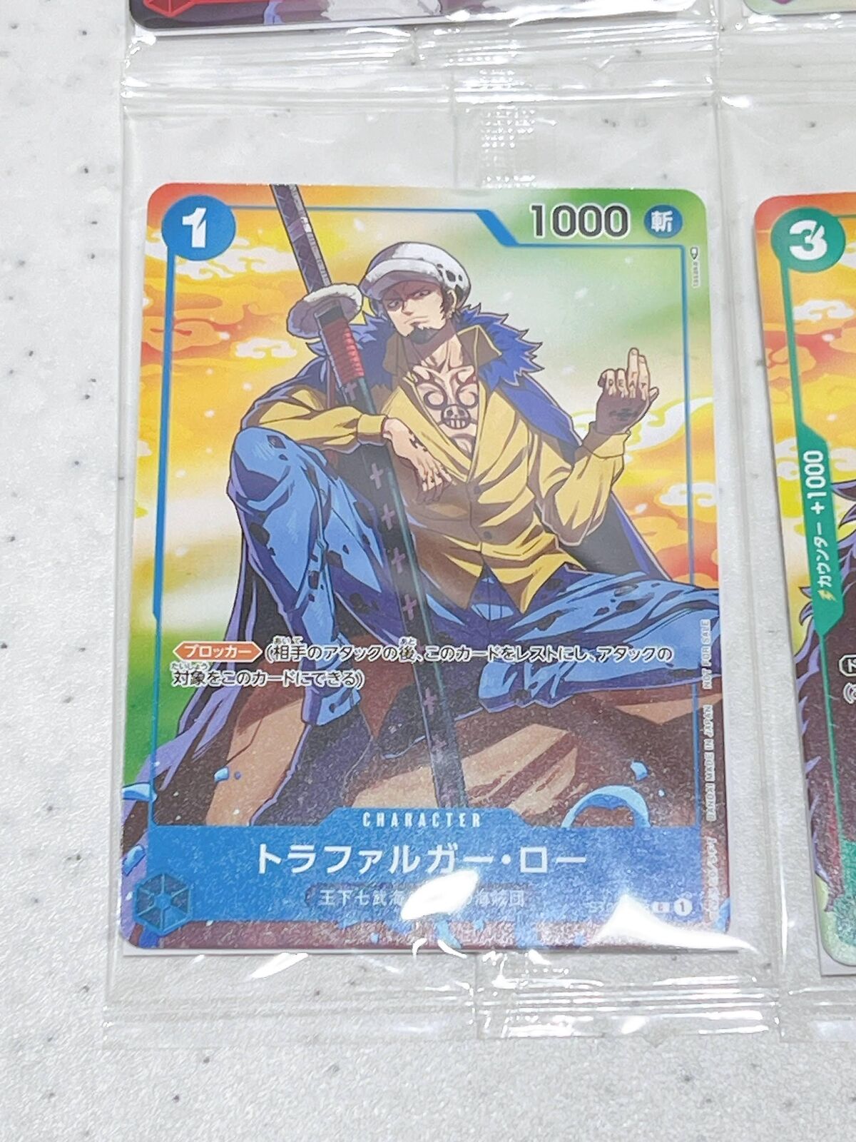 All 4 SEVEN ELEVEN PROMO P-041 P-003 P-001 ST03-008 One Piece Card Japanese