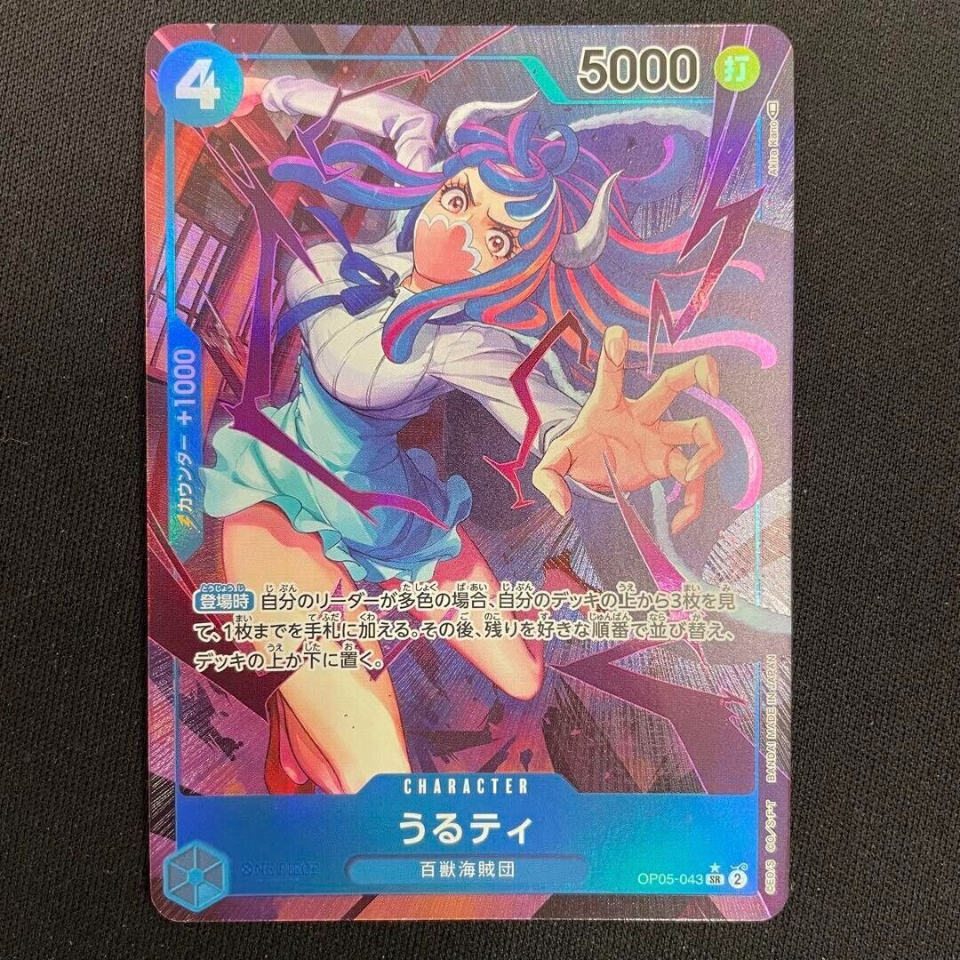 Ulti (Alt Art) OP05-043 SR Awakening of the New Era - ONE PIECE Card Game