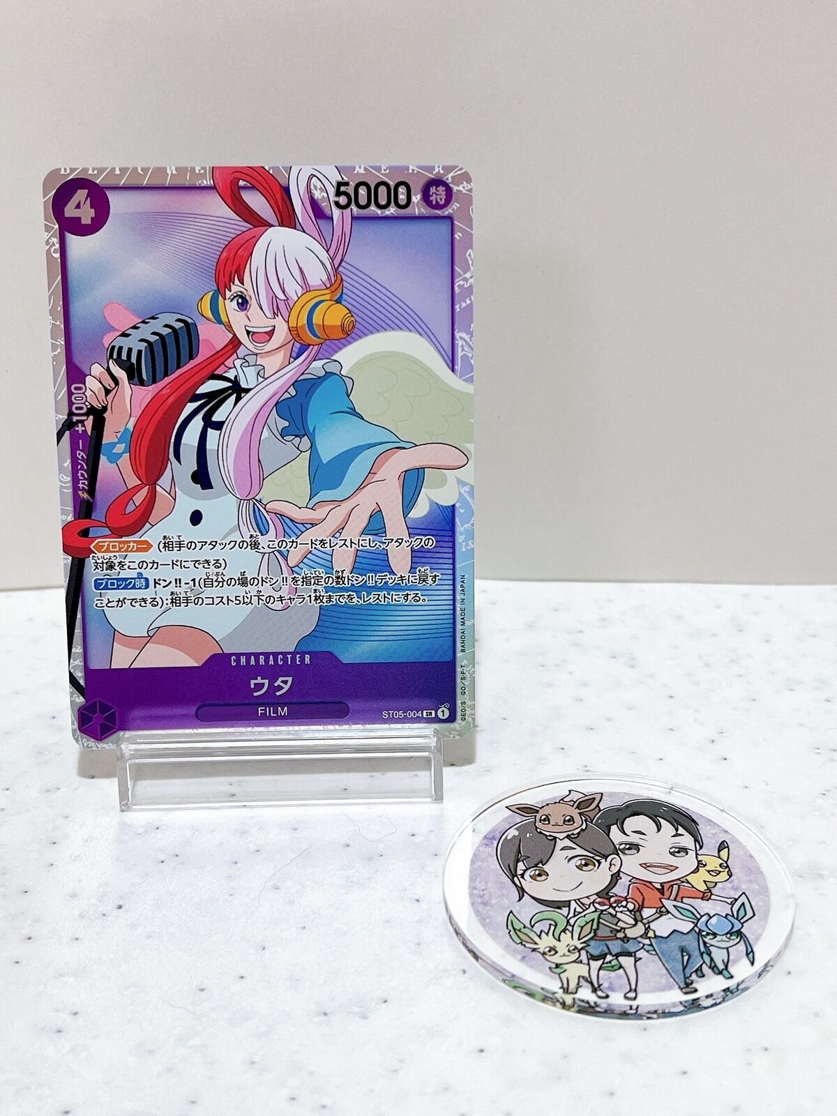 Uta ST05-004 ONE PIECE card Japanese