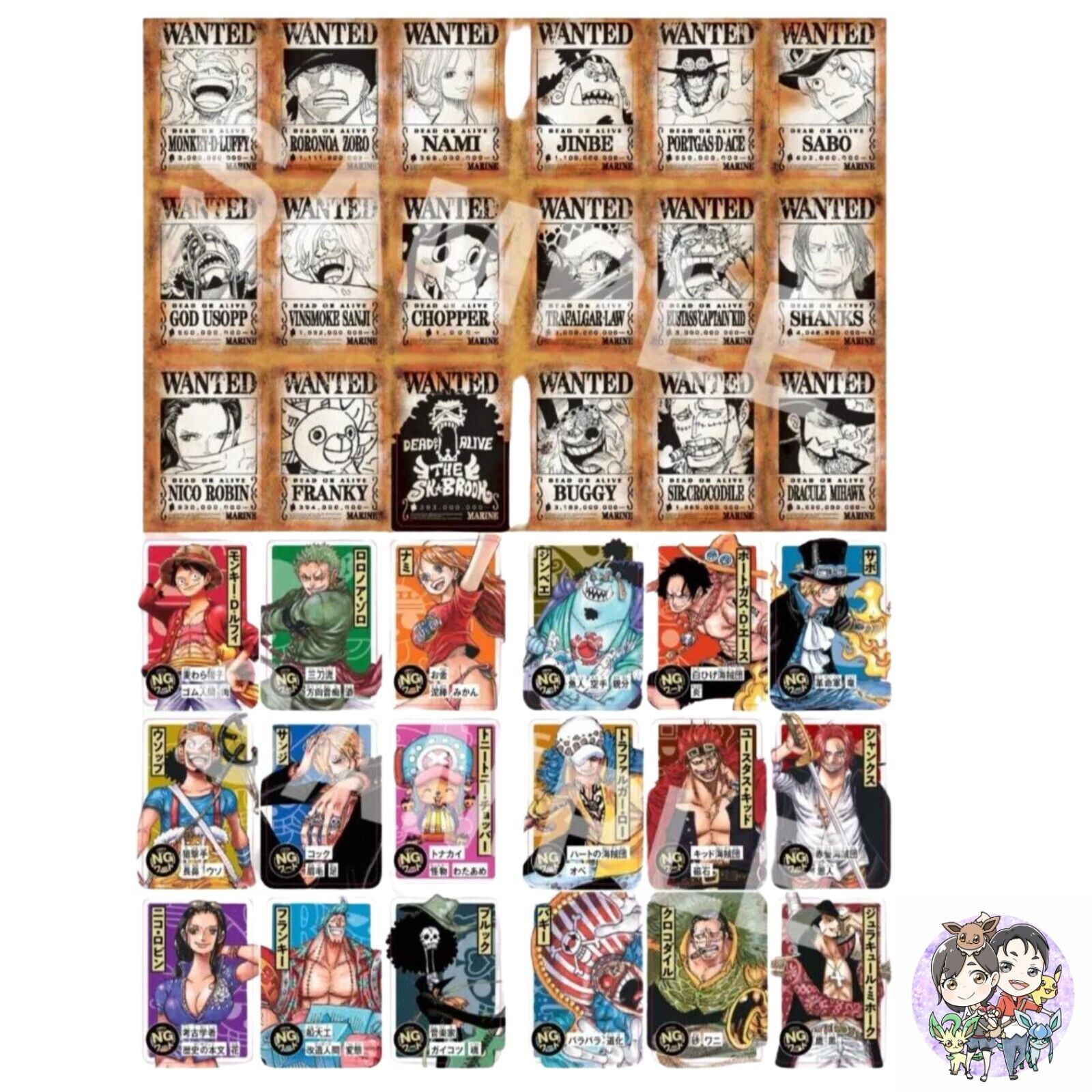 IMAGINE WANTED 18 Mini Cards Saikyo Jump 3/2024 One Piece Card Japanese