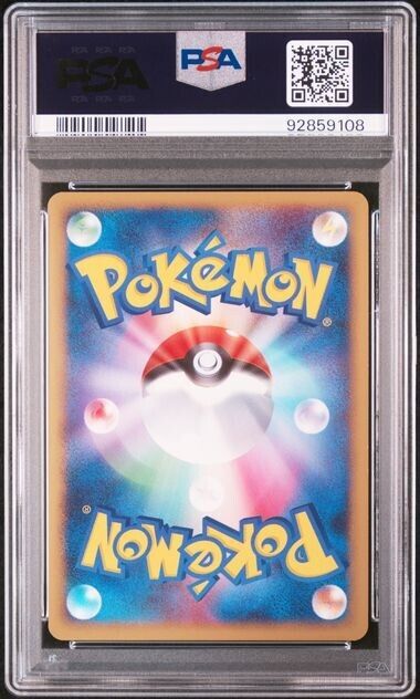 PSA9 2008 POKEMON JAPANESE PROMO 095 PIKACHU-HOLO SPRING BATTLE ROAD