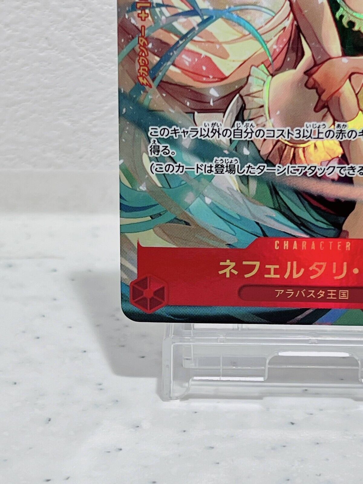 Nefeltari Vivi (Parallel) OP04-118 SEC Kingdoms of Intrigue ONE PIECE Card Game