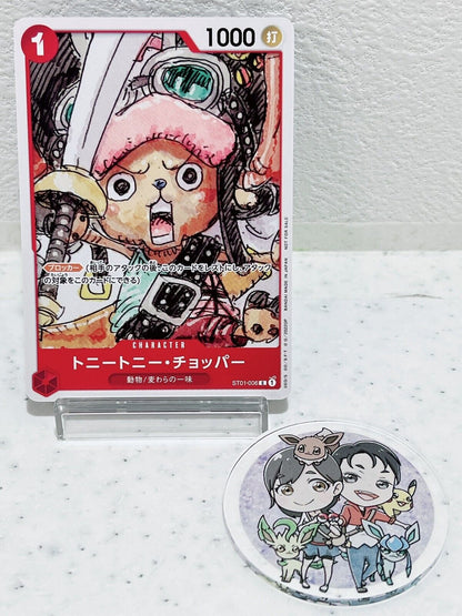 Tony Tony Chopper ST01-006 C FILM RED Finale Set - ONE PIECE Card Game