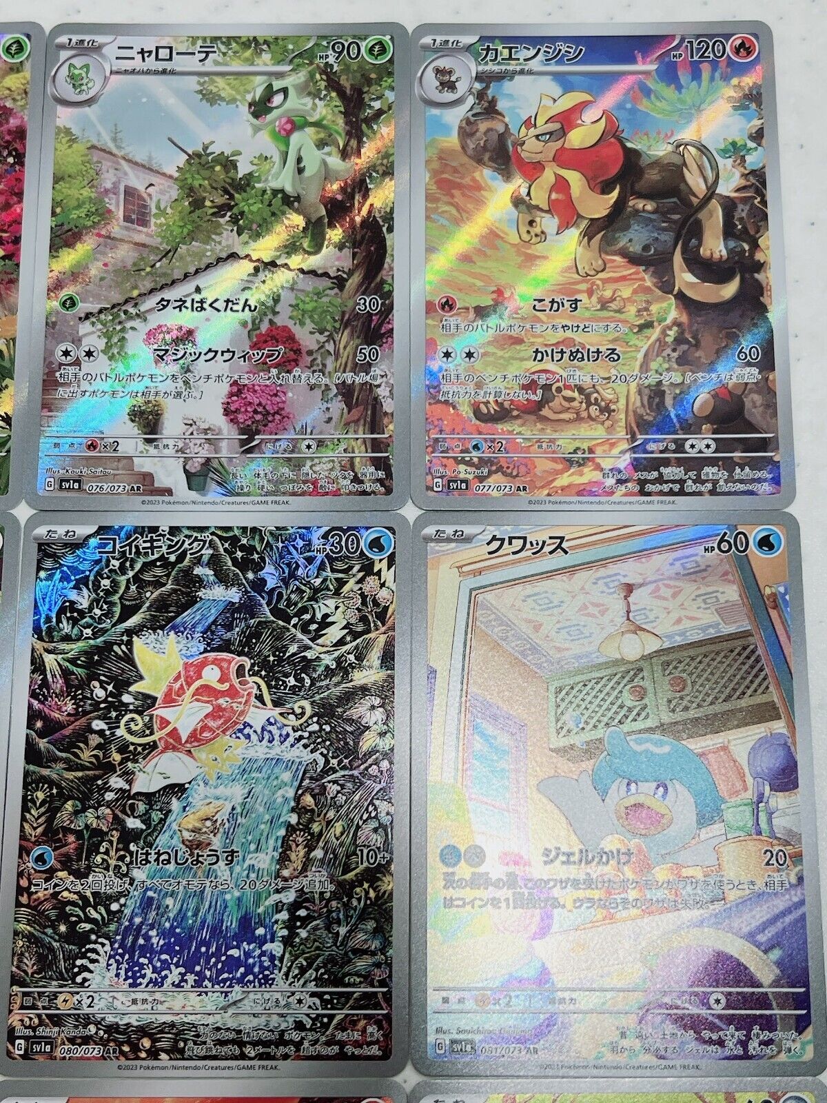 Pokemon Card Scarlet & Violet Triplet Beat AR 12 Complete Set sv1a Japanese