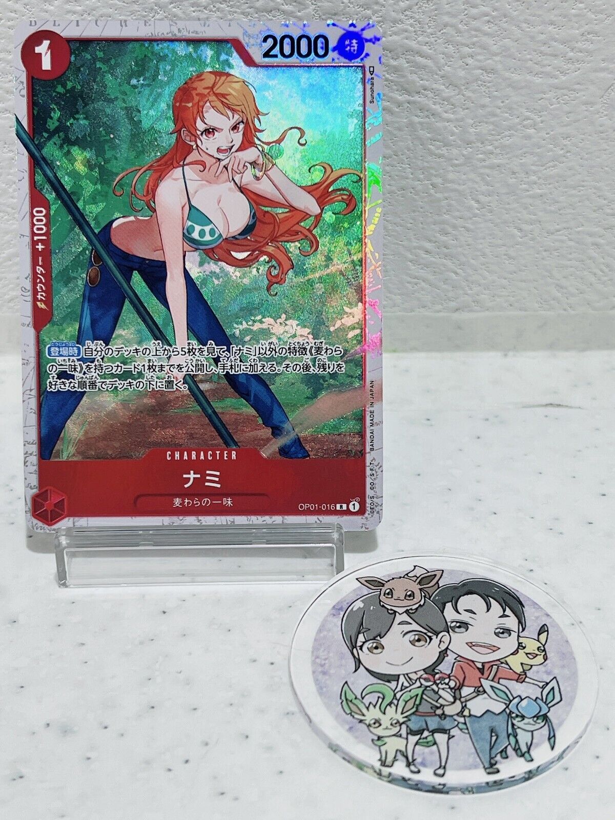 Have one to sell? Sell now See all Nami OP01-016 R - Premium Card Collection