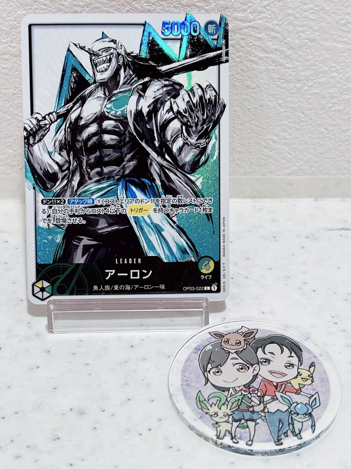 Arlong (Parallel) OP03-022 ONE PIECE card Japanese