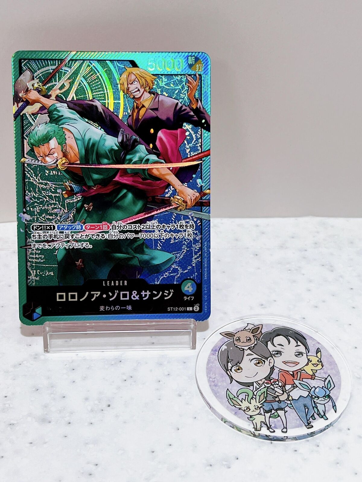 Roronoa Zoro & Sanji ST12-001 L Start Deck (Zoro & Sanji) ONE PIECE Card Game