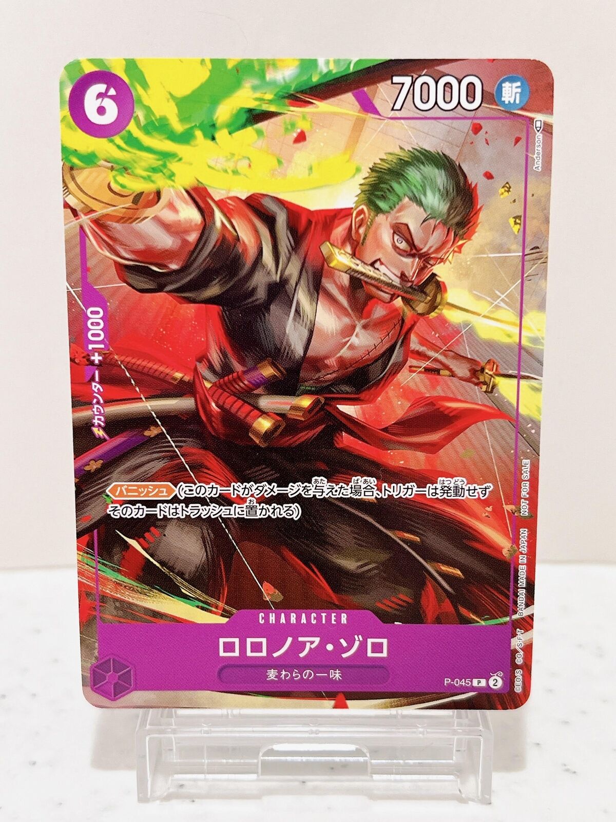 Roronoa Zoro P-045 PROMO Purple 10/2023 ONE PIECE Card Japan