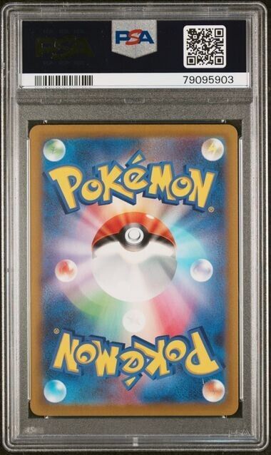 PSA10 Pikachu Full Art AR VSTAR Universe 205/172 God Pack Japanese Pokémon 2022