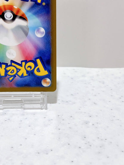 Shiny Bisharp S 293/190 SV4a Shiny Treasure ex - Pokemon Card Japanese