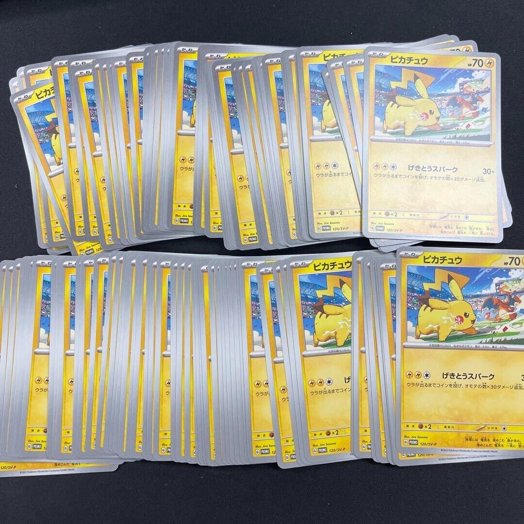 Pikachu 120/SV-P PROMO PokemonCard Yokohama World Championships 100 pieces set