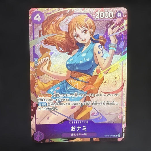 2025 One Piece Card O-Nami ST18-002 C 8-Pack Battle Winner Promo JP NM