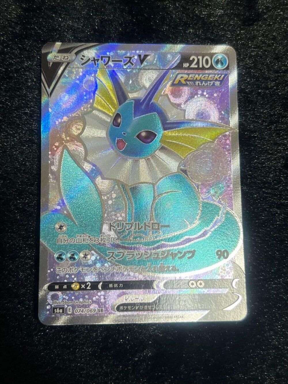 Pokemon Card Japanese - Vaporeon V SR 074/069 S6a Eevee Heroes HOLO