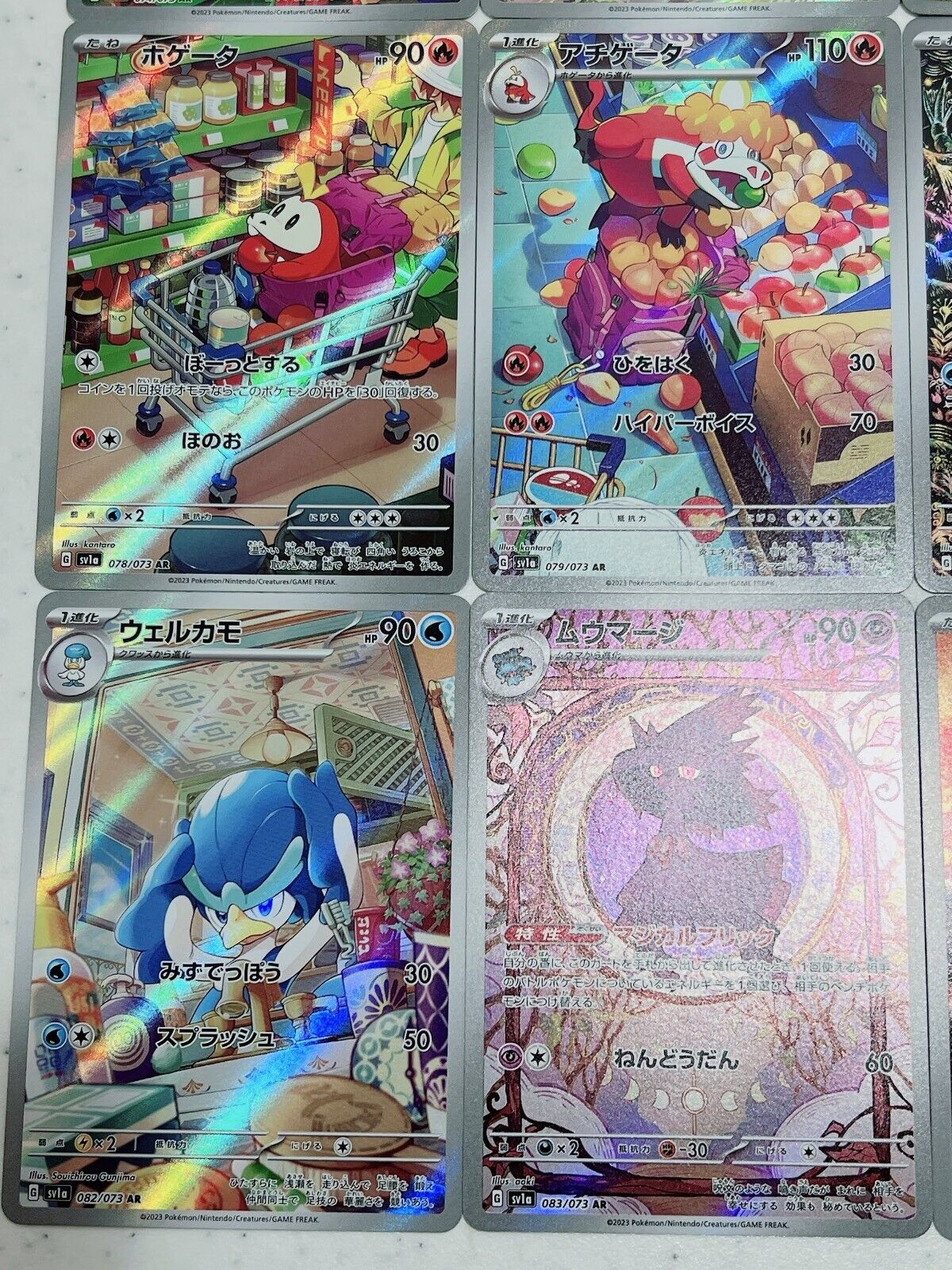 Pokemon Card Scarlet & Violet Triplet Beat AR 12 Complete Set sv1a Japanese