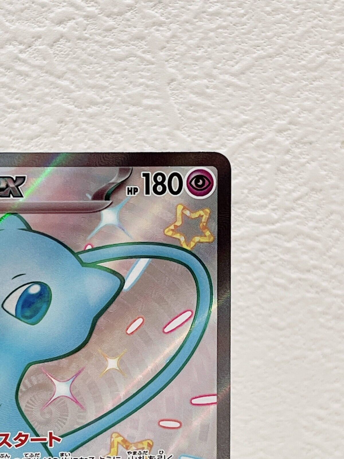 Shiny Mew ex SSR 327/190  Pokemon Card Japanese