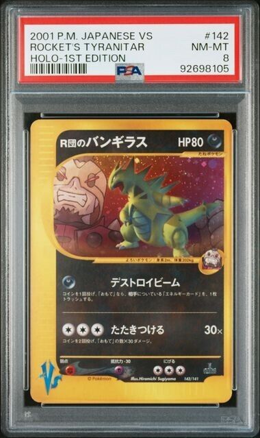 PSA8 2001 POKEMON JAPANESE VS 142 ROCKET'S TYRANITAR-HOLO 1ST EDITION