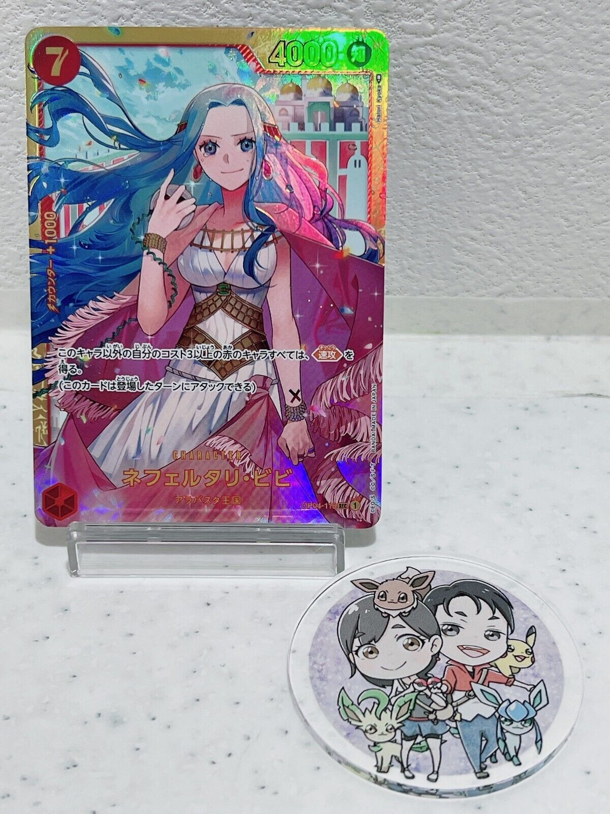 Nefeltari Vivi OP04-118 ONE PIECE card Japanese