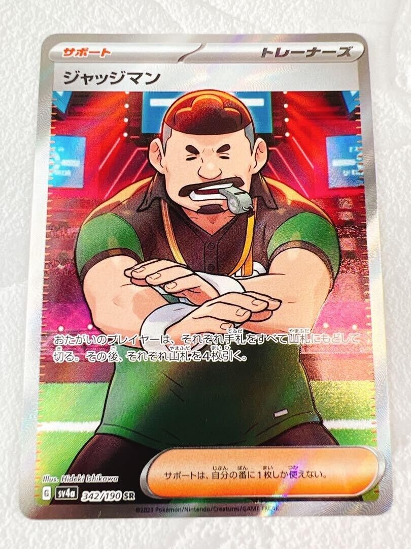 Judge SR 342/190 SV4a Shiny Treasure ex PokemonCard Japanese Scarlet & Violet JP