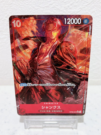 Shanks (Parallel) OP06-007 SR Wings of Captain - ONE PIECE Card Game Japanese