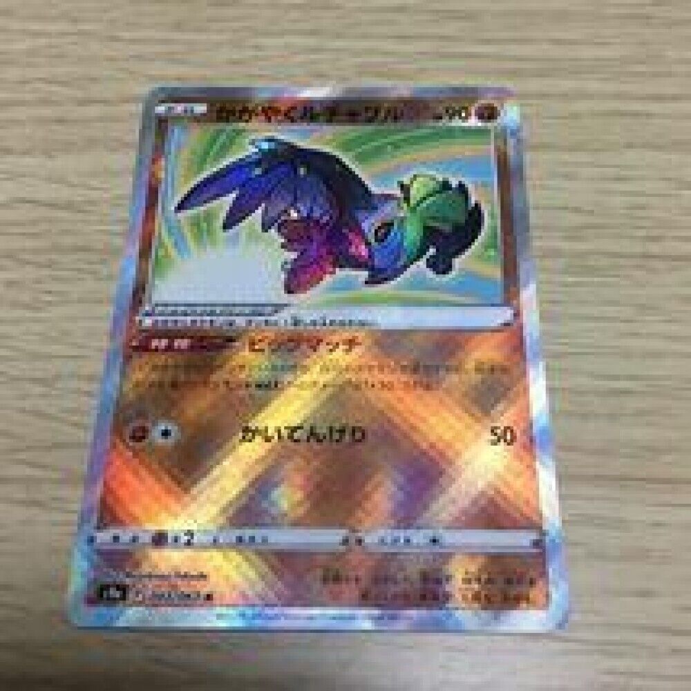 Radiant  Hawlucha 043/067 Pokémon Card Japanese